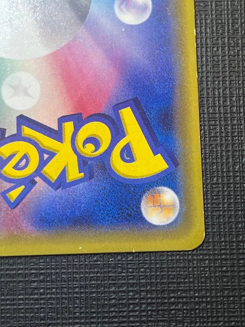 ブラッキーGX SR SM1M コレクションムーン 063/060