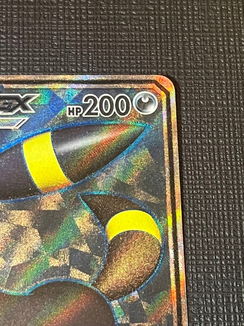 ブラッキーGX SR SM1M コレクションムーン 063/060