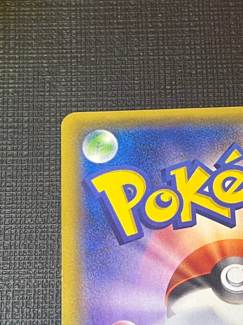 ブラッキーGX SR SM1M コレクションムーン 063/060