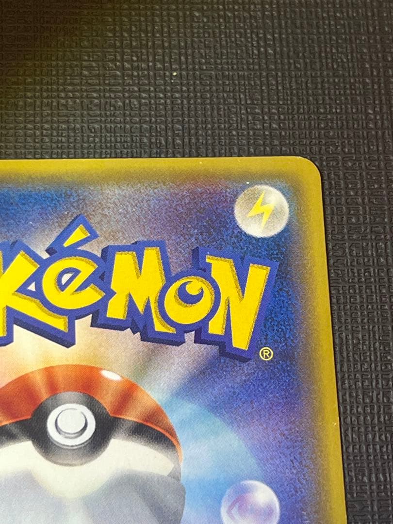 ブラッキーGX SR SM1M コレクションムーン 063/060