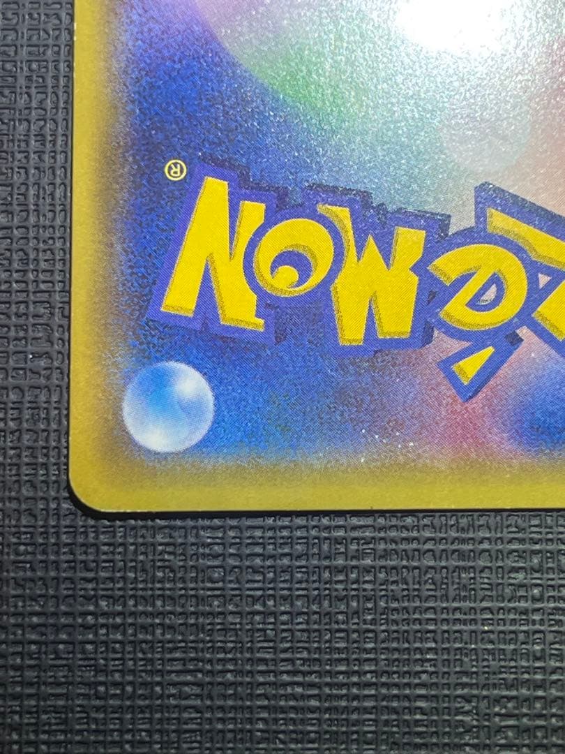 ブラッキーGX SR SM1M コレクションムーン 063/060