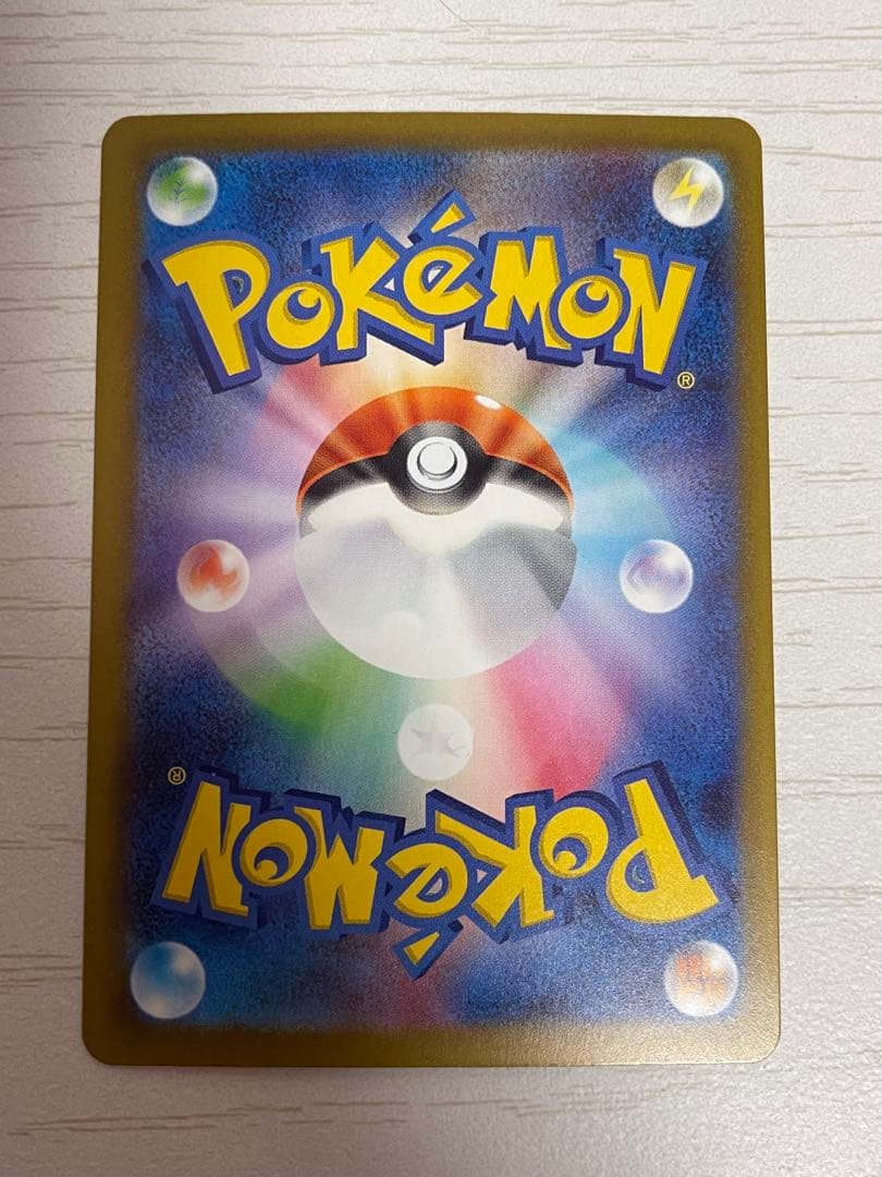 ポケモンカードARまとめ売り　ラッキー　ライチュウ　コダック　ガラルファイヤー