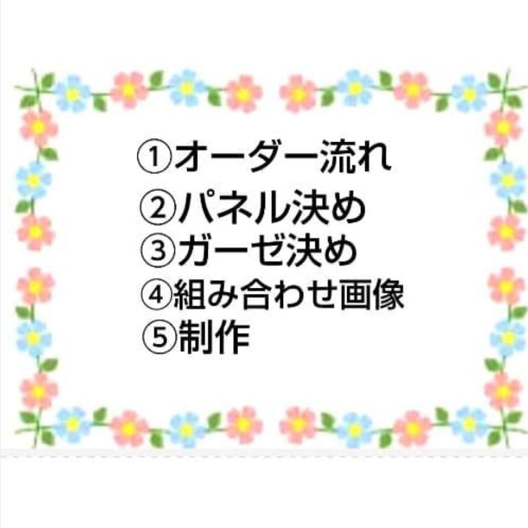オーダーページ　ハンカチ396 わんこ柄　ハンドメイド1/25