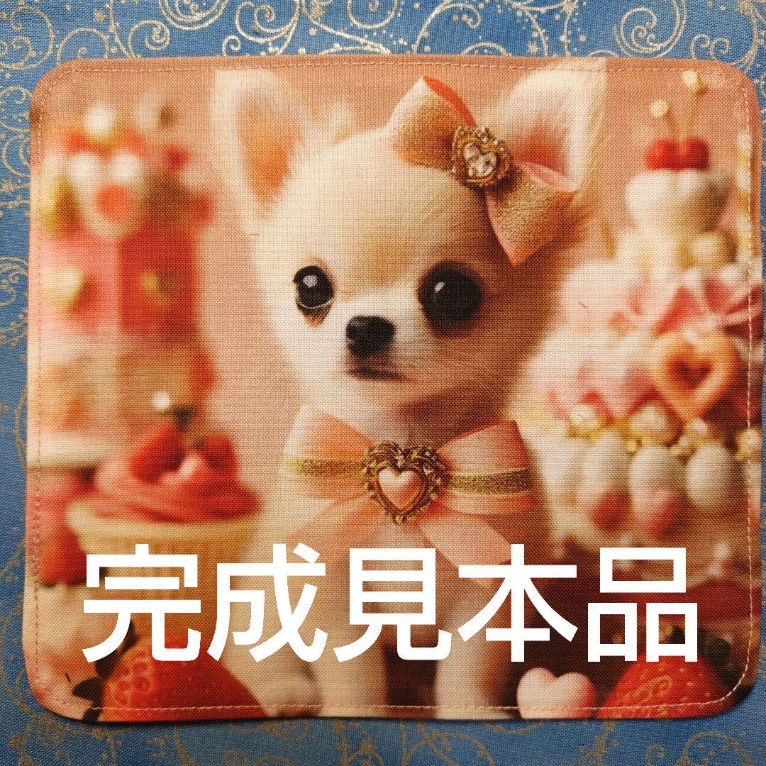 オーダーページ　ハンカチ396 わんこ柄　ハンドメイド1/25