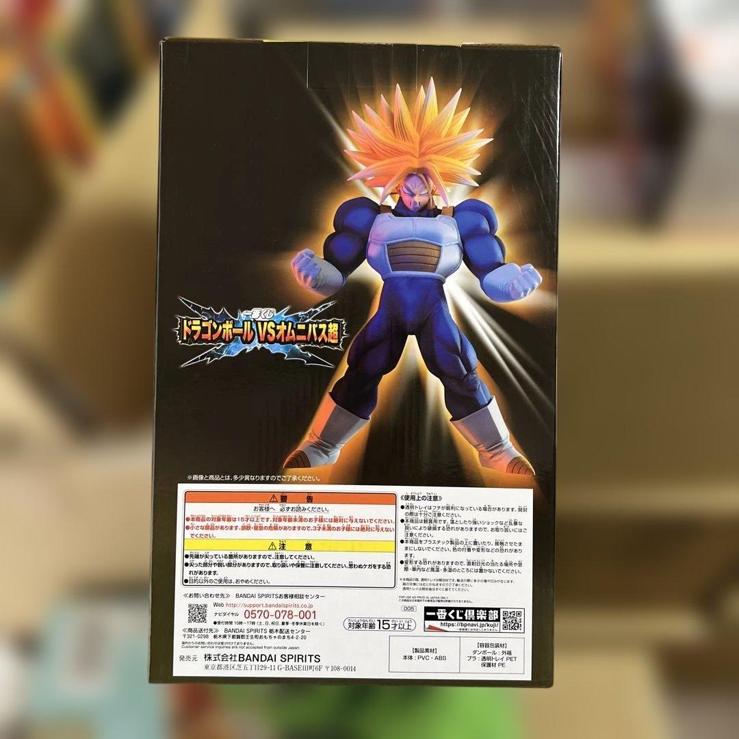 ドラゴンボール VS オムニバス スーパー フィギュア E賞