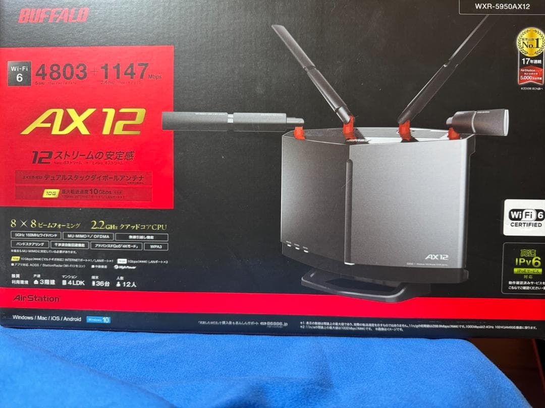 BUFFALO WXR-5950AX12 無線LANルーター