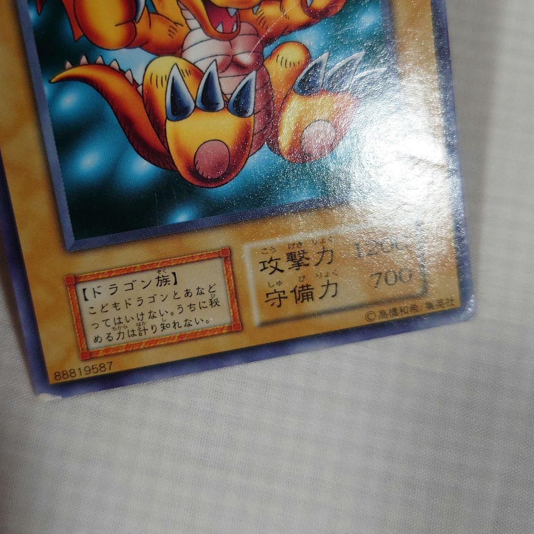 遊戯王　初期　Vol.6　レア【全体的に状態が悪い】まとめ売り