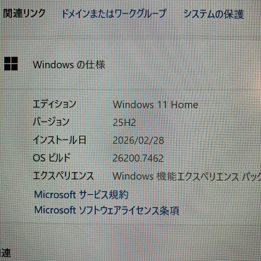 バッテリーNG ideapad 320S Core i5-8250U 256GB