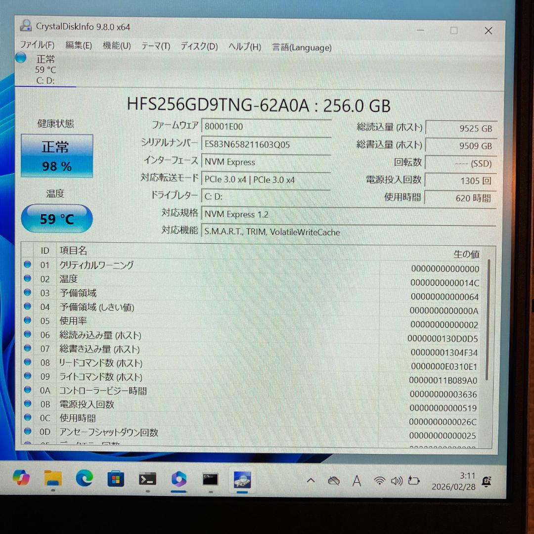 バッテリーNG ideapad 320S Core i5-8250U 256GB