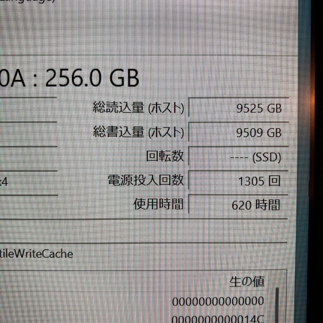 バッテリーNG ideapad 320S Core i5-8250U 256GB