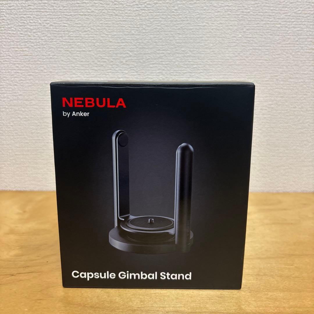 【明日までの出品‼️】Nebula Capsule3 プロジェクター スタンド付き