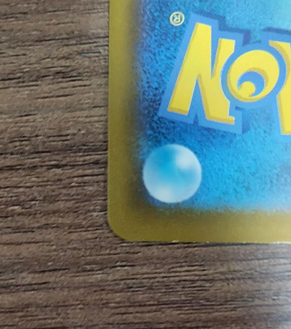 【美品】メガゲッコウガｅx　SAR　おまけ付き　ポケカ　【ニンジャスピナー】