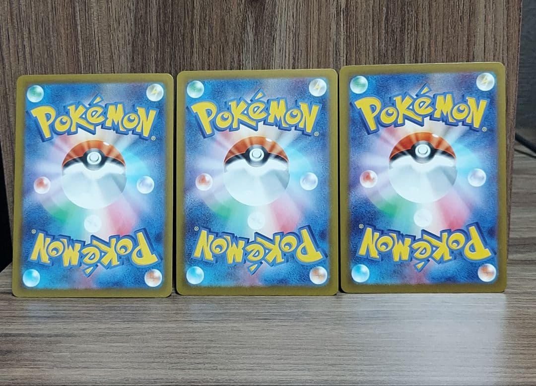 【美品】メガゲッコウガｅx　SAR　おまけ付き　ポケカ　【ニンジャスピナー】