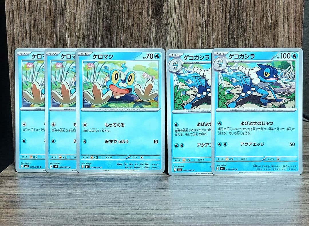 【美品】メガゲッコウガｅx　SAR　おまけ付き　ポケカ　【ニンジャスピナー】