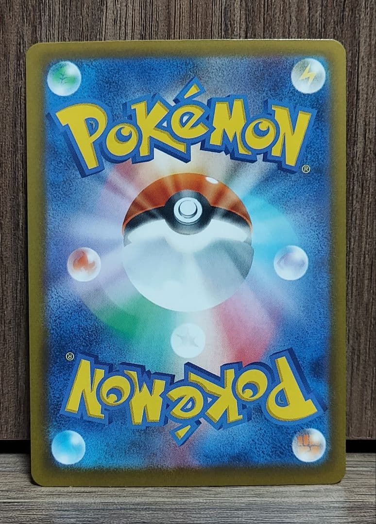 【美品】メガゲッコウガｅx　SAR　おまけ付き　ポケカ　【ニンジャスピナー】