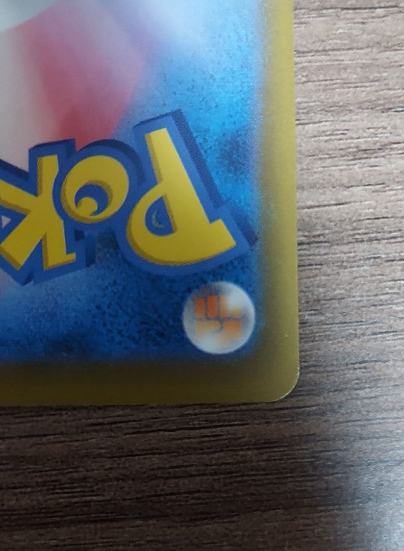 【美品】メガゲッコウガｅx　SAR　おまけ付き　ポケカ　【ニンジャスピナー】