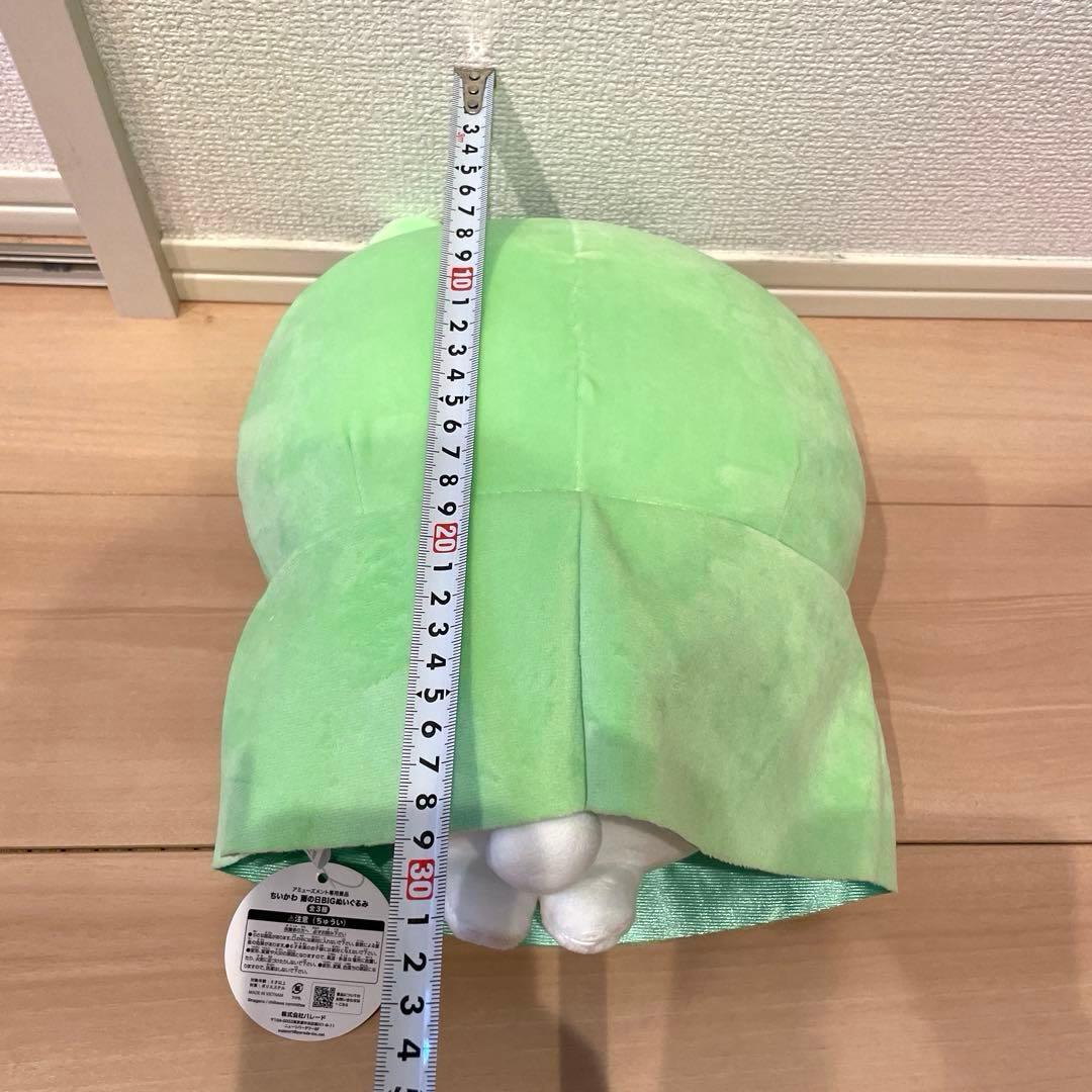 ちいかわ　ぬいぐるみ　雨の日　BIG 新品　未使用