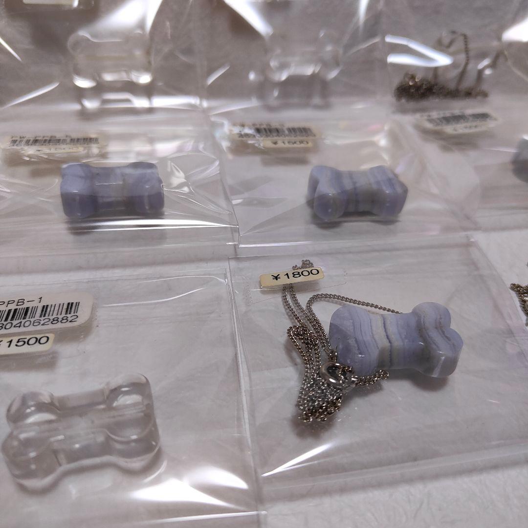 【バラ売り可】天然石　水晶　ブルーレースアゲート　ほね型　通し穴　まとめ売り