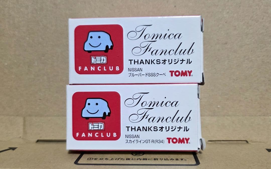 トミカ 色々セット