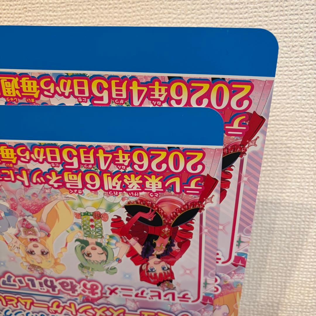 ひみつのアイプリ 超デカプリカード ひまり みつき エターナルアイプリ セット
