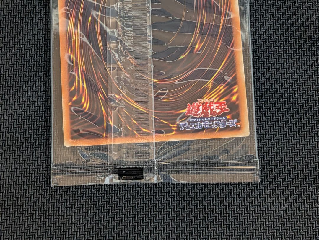 遊戯王 WCS2018 青眼の白龍 ブラックマジシャン 25th 封筒