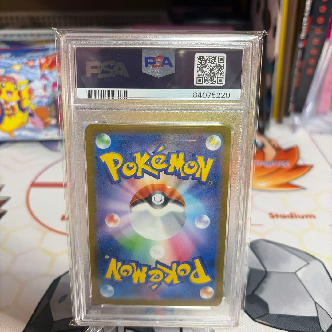 イーブイ　マスターボール　151 PSA10