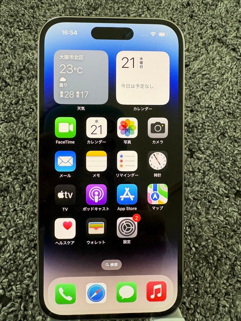 iPhone 14pro 128㎇　美品