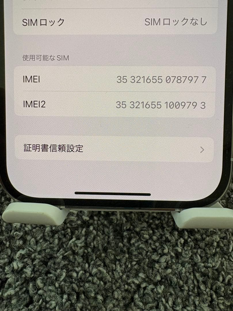 iPhone 14pro 128㎇　美品