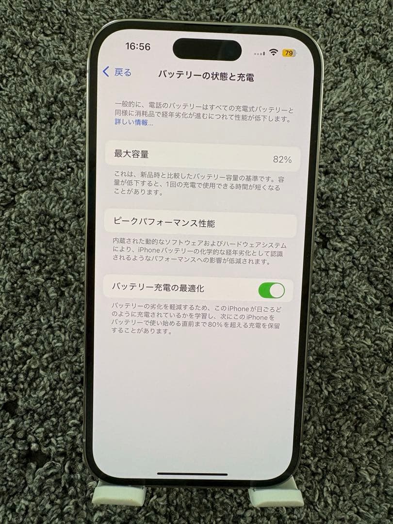 iPhone 14pro 128㎇　美品