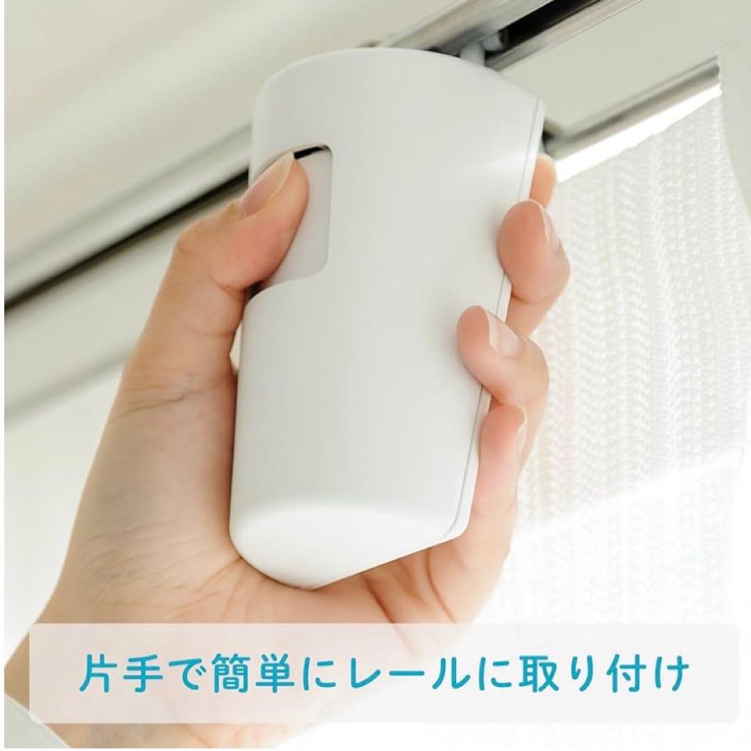 【匿名配送】mornin+ モーニンプラス 2個セット 自動カーテン開閉