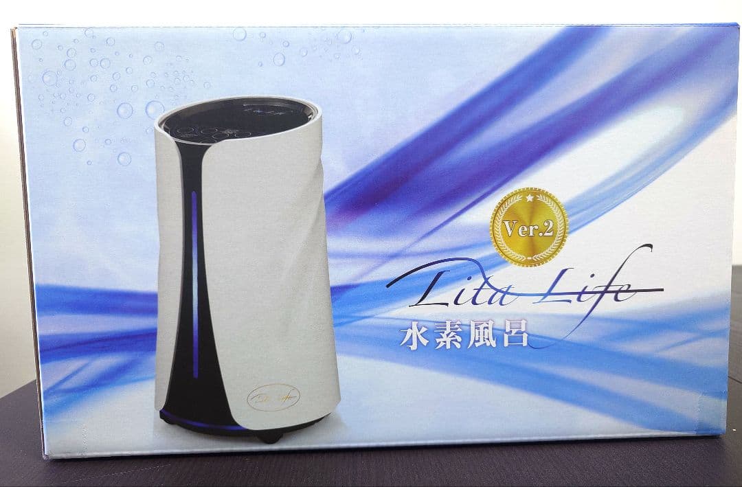 新品未使用　リタライフ　水素風呂　ver2