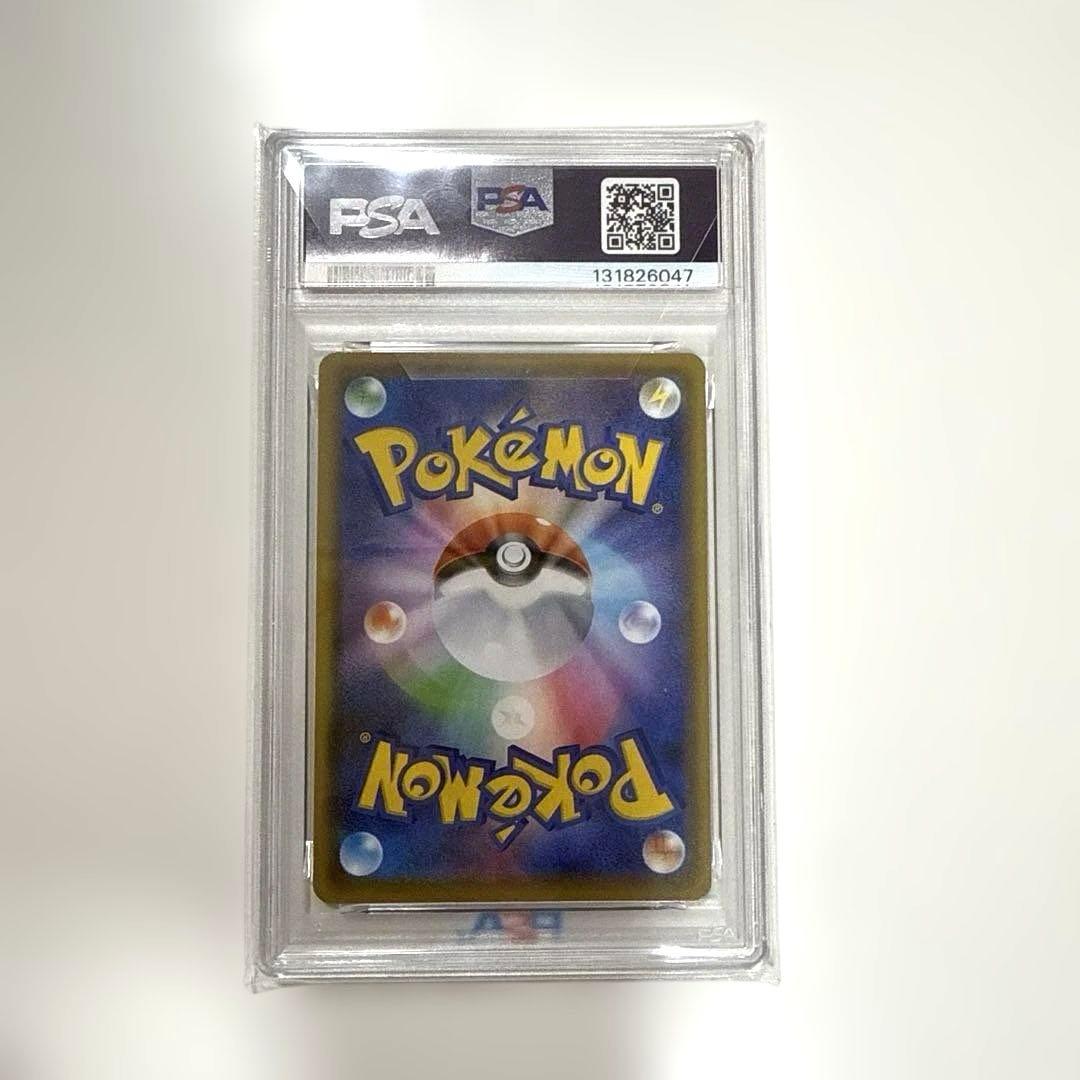 なみのりピカチュウV RR S8a 25th ANNIVERSARY PSA10