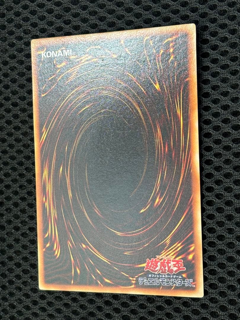 空*様 美品〜極美品　青眼の白龍　初期　ウルトラレア　遊戯王