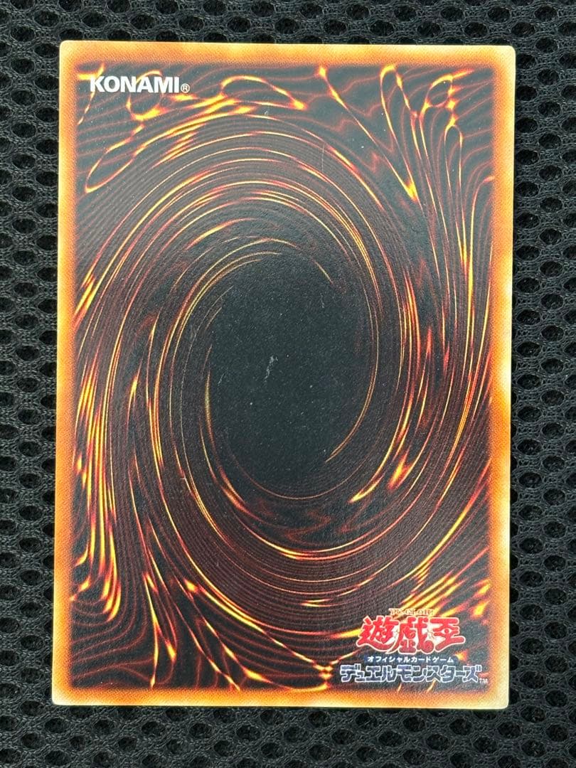 空*様 美品〜極美品　青眼の白龍　初期　ウルトラレア　遊戯王