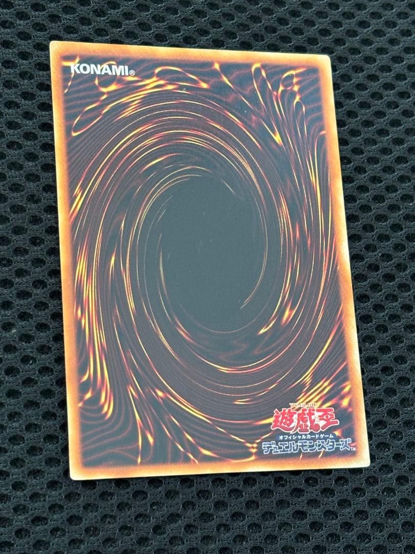 空*様 美品〜極美品　青眼の白龍　初期　ウルトラレア　遊戯王
