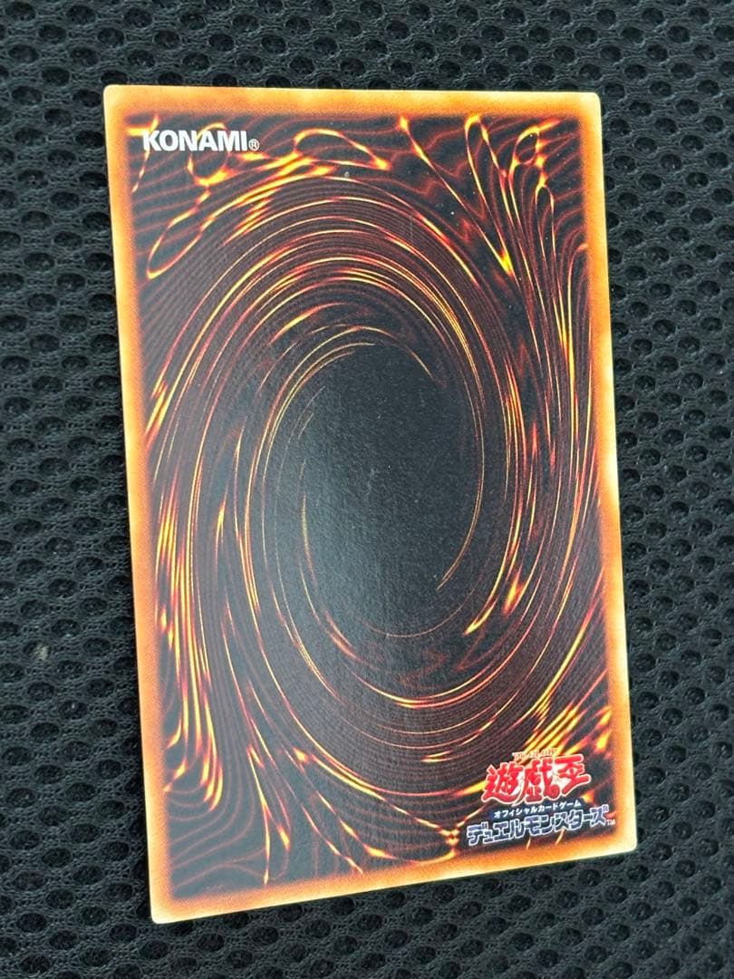 空*様 美品〜極美品　青眼の白龍　初期　ウルトラレア　遊戯王