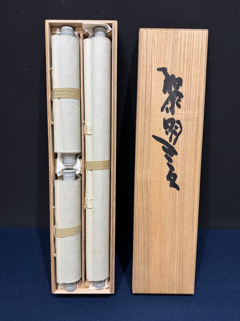【56】中村祥仙 黎明三友 三幅対 掛軸 肉筆 絹本 共箱 山水図 日本画