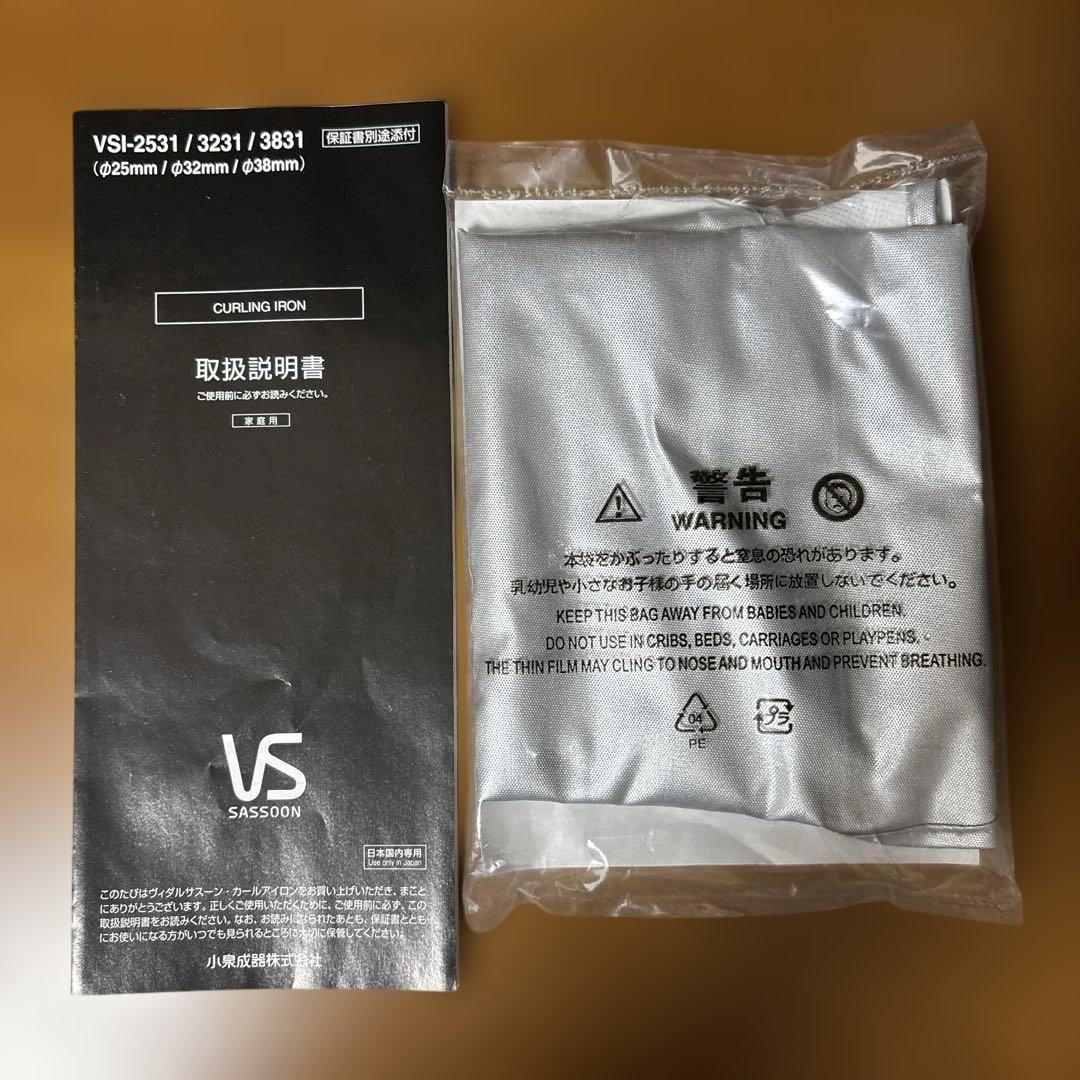 [新品未使用] ビダルサスーン ヘアアイロン カールアイロン コテ 38mm