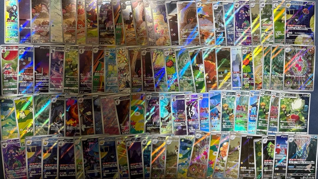 ポケモンカード AR CHR 258枚　引退品 コレクション
