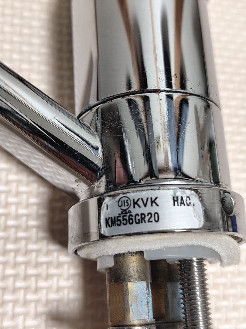 KVK KM556GR20 混合水栓　シングルレバー　キッチン水栓