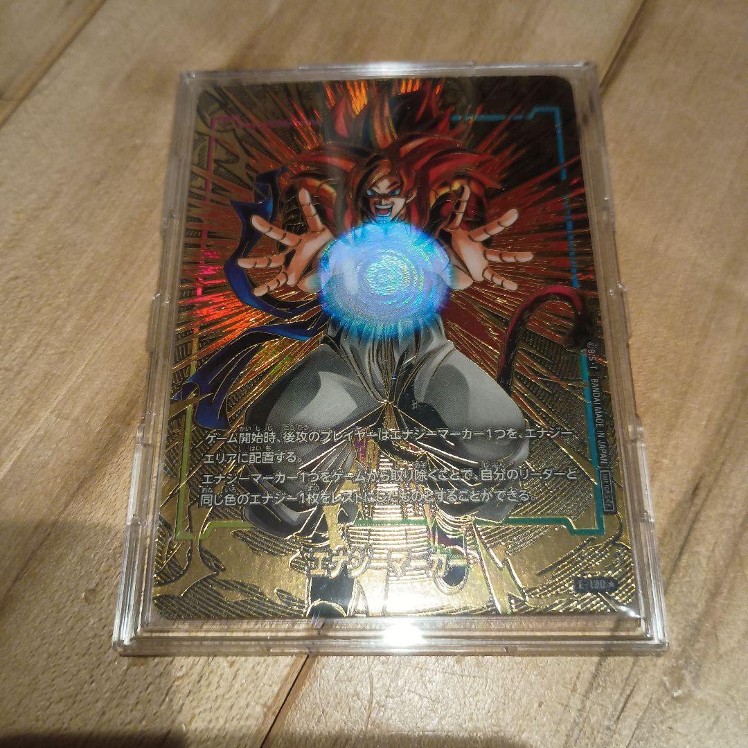 ドラゴンボールフュージョンワールドゴジータ SCR★ エナジーマーカーパラレル