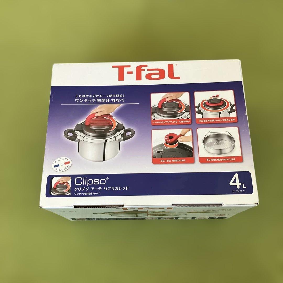 T-fal 圧力なべ(4L)