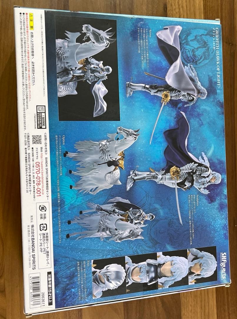 開封品　ベルセルク　グリフィス　フィギュア