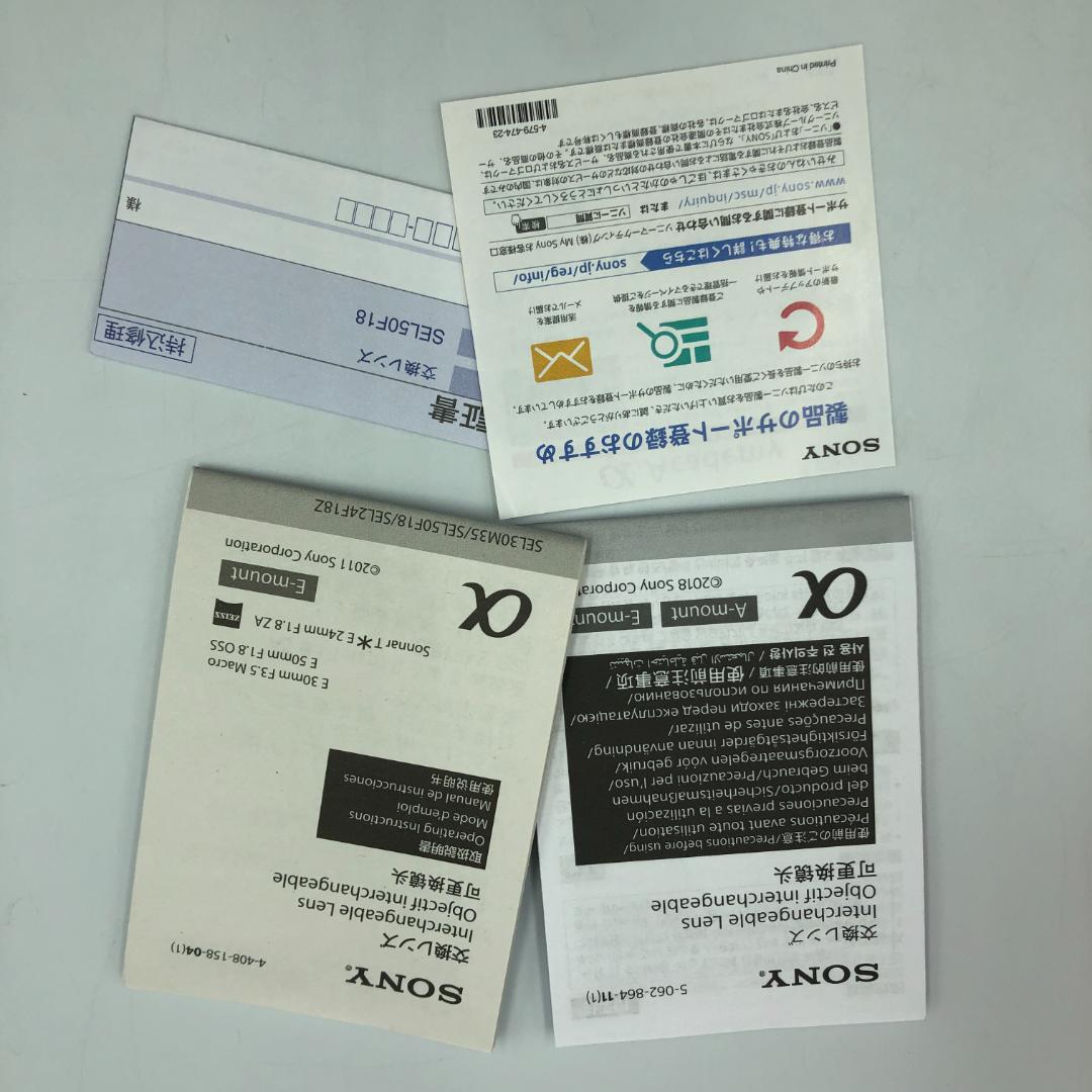 SONY(ソニー) 望遠単焦点レンズ SEL50F18/Y30410-O2