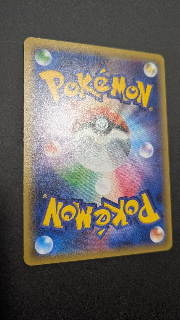 【極美品】ゲンガーex☆ポケモンカード☆丁寧梱包