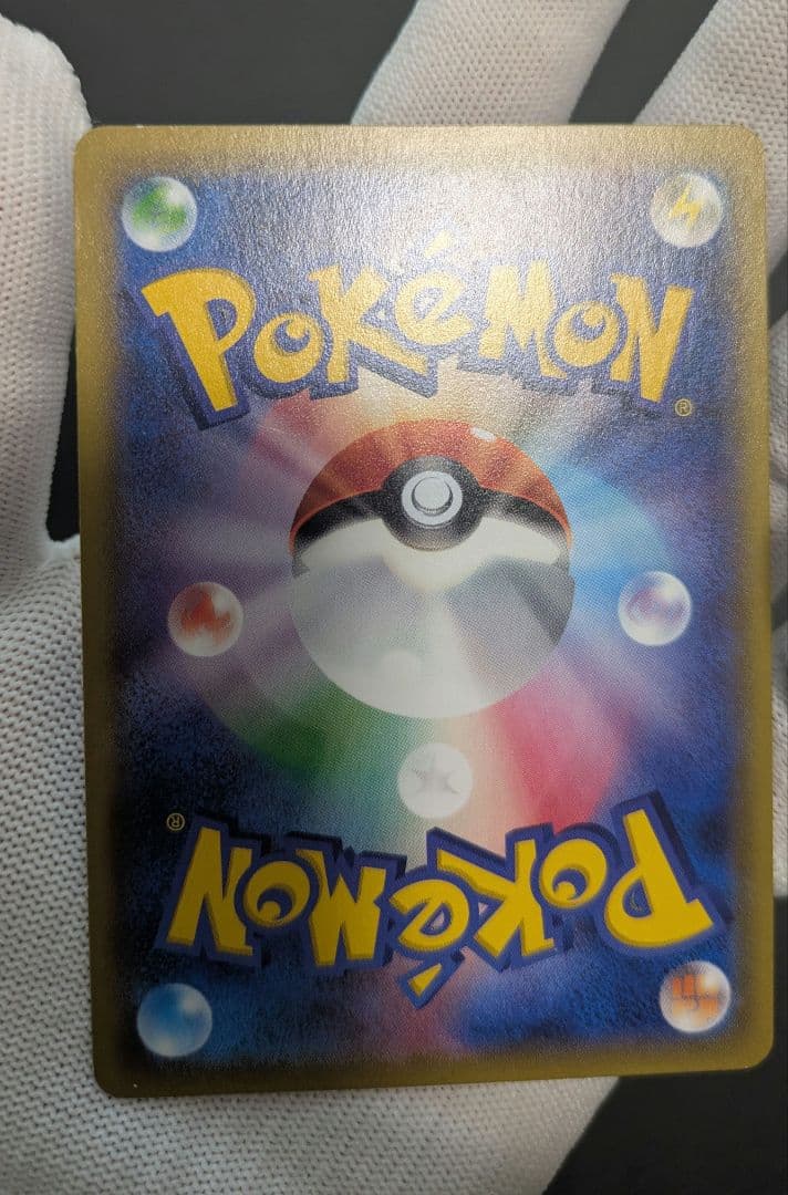 【極美品】ゲンガーex☆ポケモンカード☆丁寧梱包