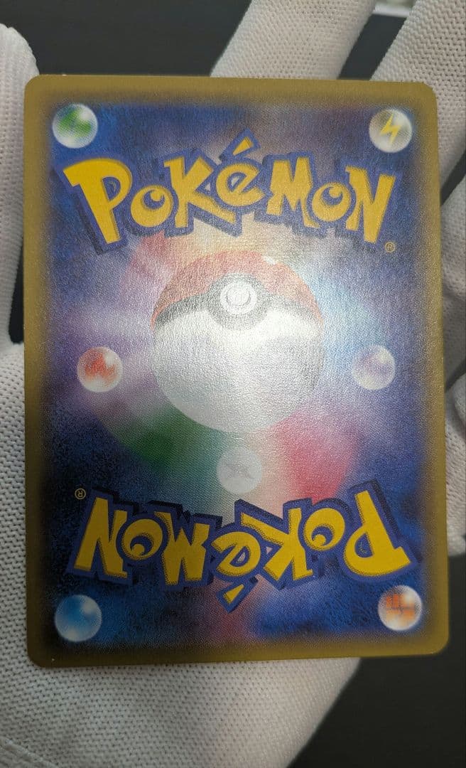 【極美品】ゲンガーex☆ポケモンカード☆丁寧梱包