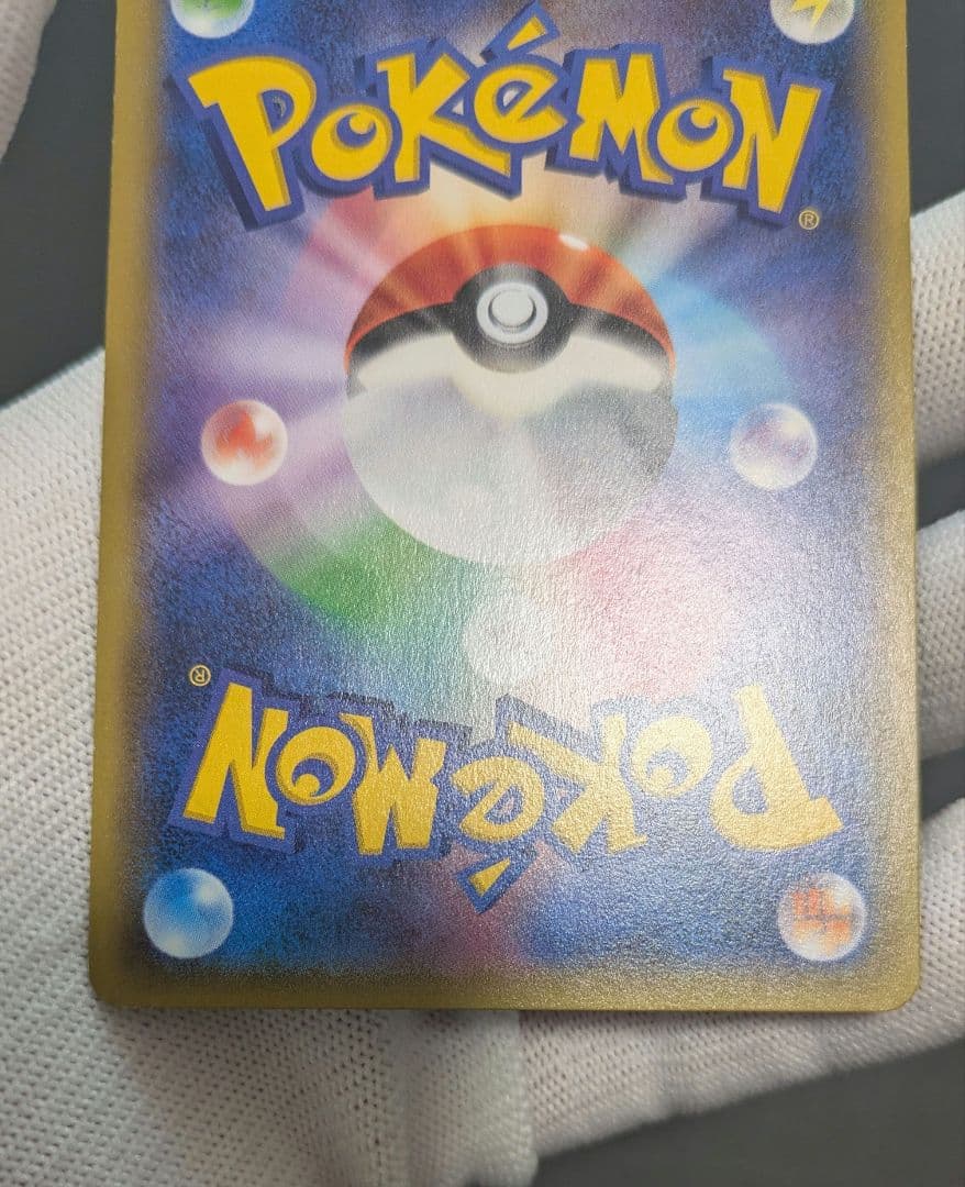 【極美品】ゲンガーex☆ポケモンカード☆丁寧梱包