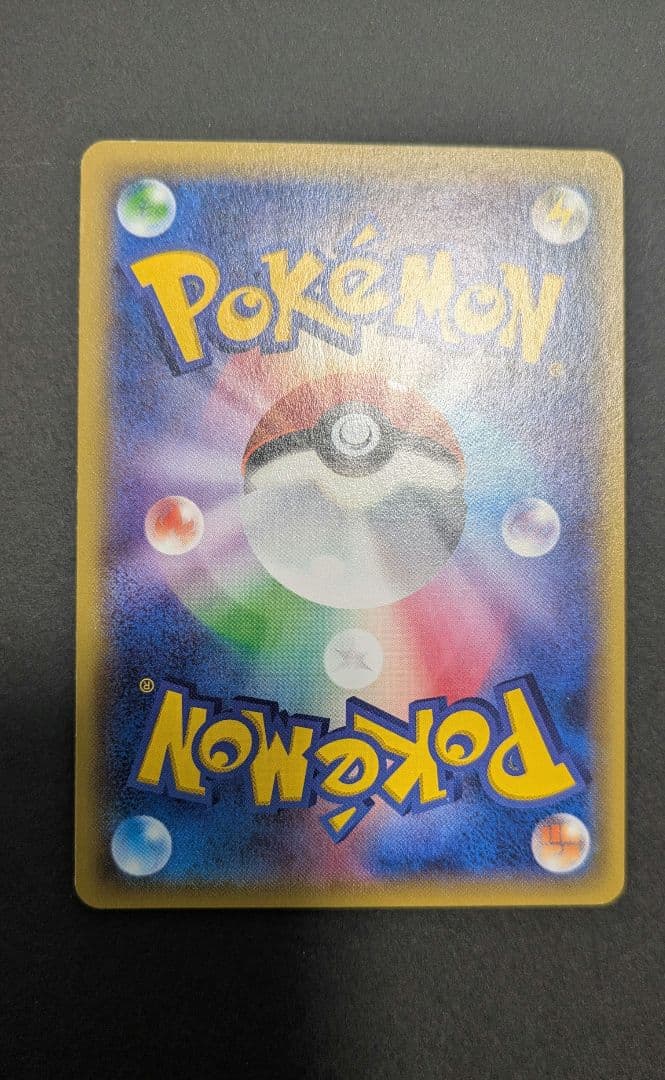 【極美品】ゲンガーex☆ポケモンカード☆丁寧梱包