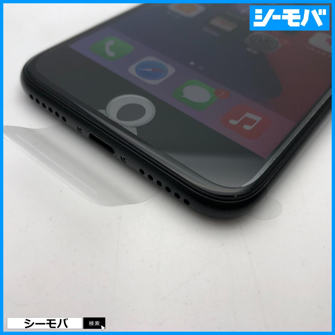 3台セット5084 5040 5039 未使用 iPhone SE2